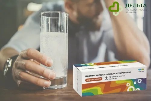 Болеутоляющие таблетки